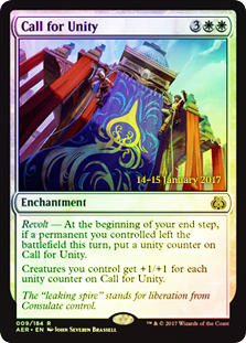Call for Unity (Prerelease Foil)